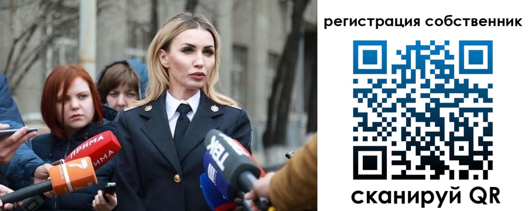 прописка паспорт в Киреевске