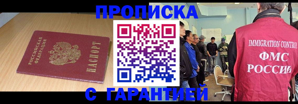 пропишу в квартире в Киреевске