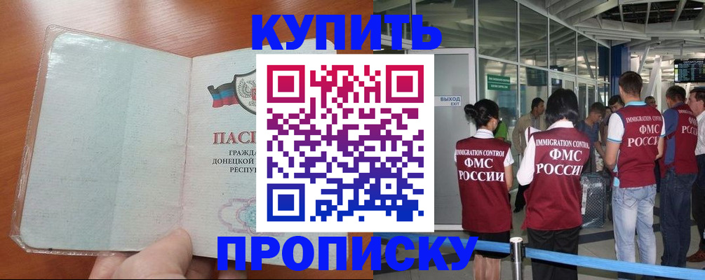 регистрация в Киреевске